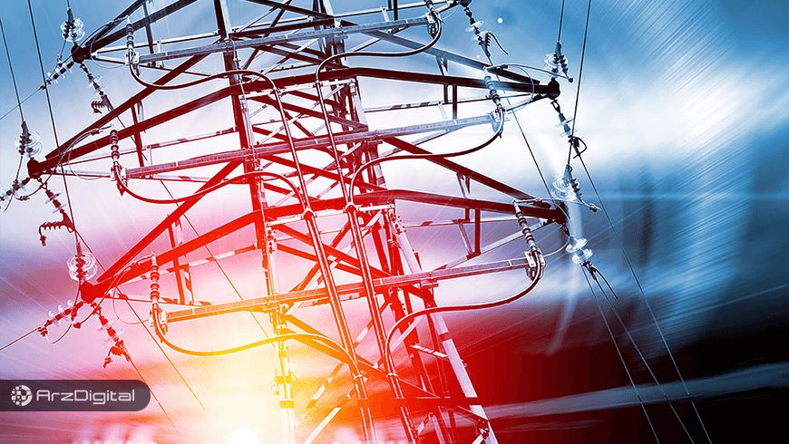 تصمیم وزارت انرژی شیلی مبنی بر استفاده از بلاک چین