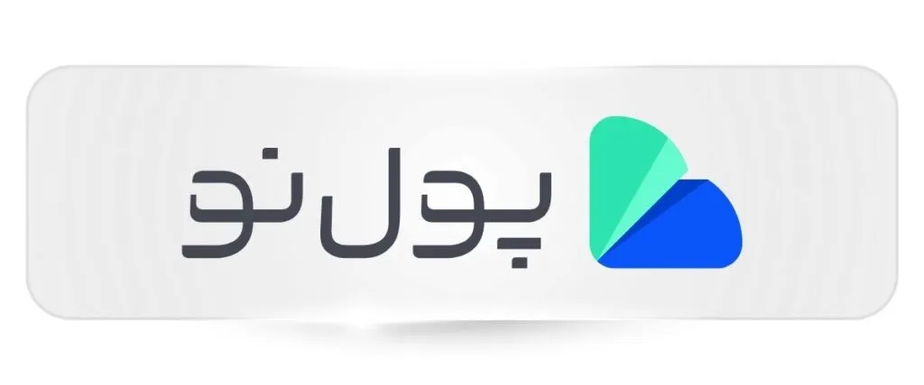 لوگوی صرافی پول نو