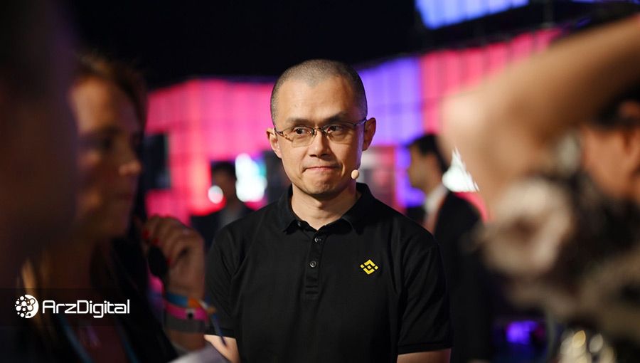 چانگ پنگ ژائو بایننس