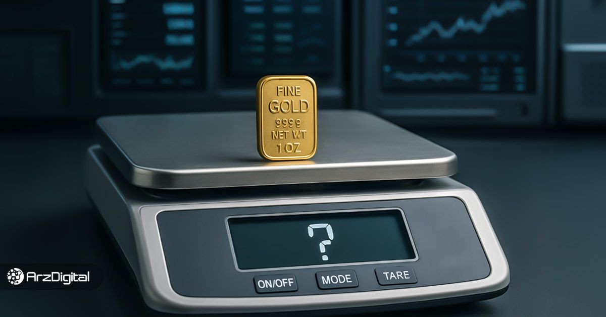 هر اونس طلا چند گرم است؟ آموزش محاسبه و تبدیل