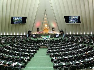 کمیسیون اقتصادی مجلس وارد موضوع ارزهای دیجیتال شد