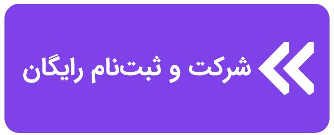 معرفی دورهٔ جامع کار با سامانهٔ دستیار معامله‌گری اطلس ارزدیجیتال (ATA)