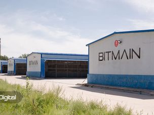 جنگ تصاحب قدرت در بیت مین؛ تحویل دستگاه‌های استخراج جدید متوقف شد!