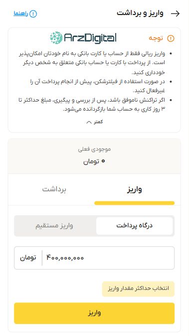بررسی پلتفرم طلای آنلاین طلاسی