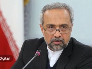 معاون اقتصادی رئیس جمهور: باید به سمت استفاده از ارز دیجیتال برویم!