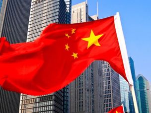 احتمال از سرگیری فعالیت های چین در بازار ارزهای دیجیتال