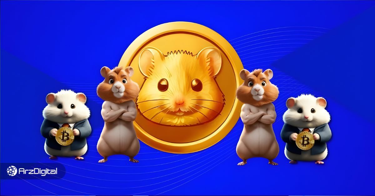 تاریخ رسمی ایردراپ توکن همستر کامبت (HMSTR) اعلام شد