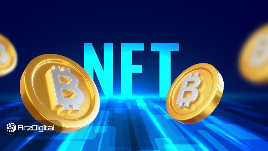  آیا اوردینالز برای شبکه بیت کوین اتفاقی ارزشمند است؟
