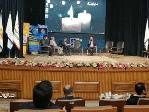 پنل ماینینگ در کنفرانس مدیریت دانش، بلاک چین و اقتصاد برگزار شد؛ گزارش کامل از آنچه گذشت
