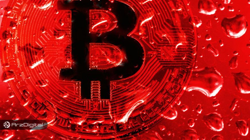 قیمت بیت کوین سقوط