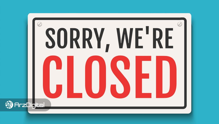 صرافی ارز دیجیتال