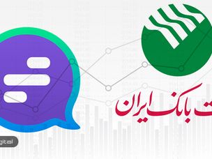 همکاری گپ با پست بانک در حوزه زیرساخت مالی و ارزهای دیجیتال