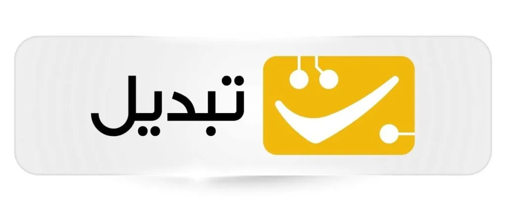 لوگوی صرافی تبدیل