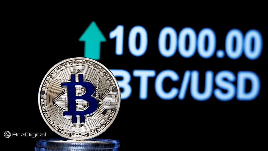 بیت کوین نزدیک‌تر از همیشه به مقاومت ۱۰,۰۰۰ دلار