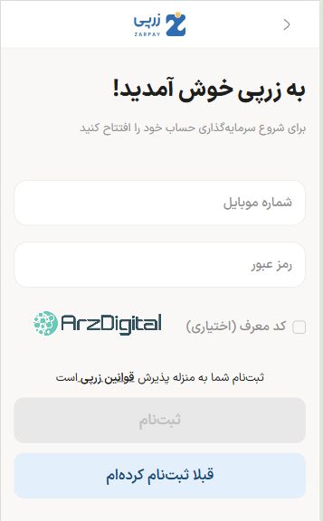 بررسی پلتفرم طلای زرپی