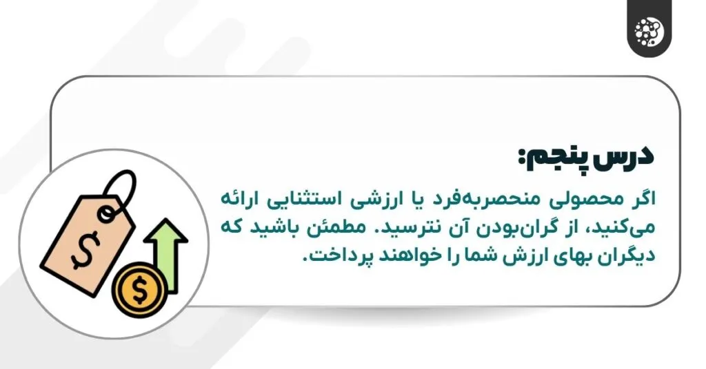 جف بزوس چگونه با یک کمپ تابستانی، فرمول ساخت آمازون را کشف کرد؟ ۵ درسی که همه باید بدانند
