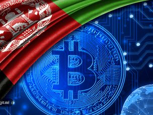 افغانستان برای تقویت اقتصاد خود به بیت کوین روی می‌آورد