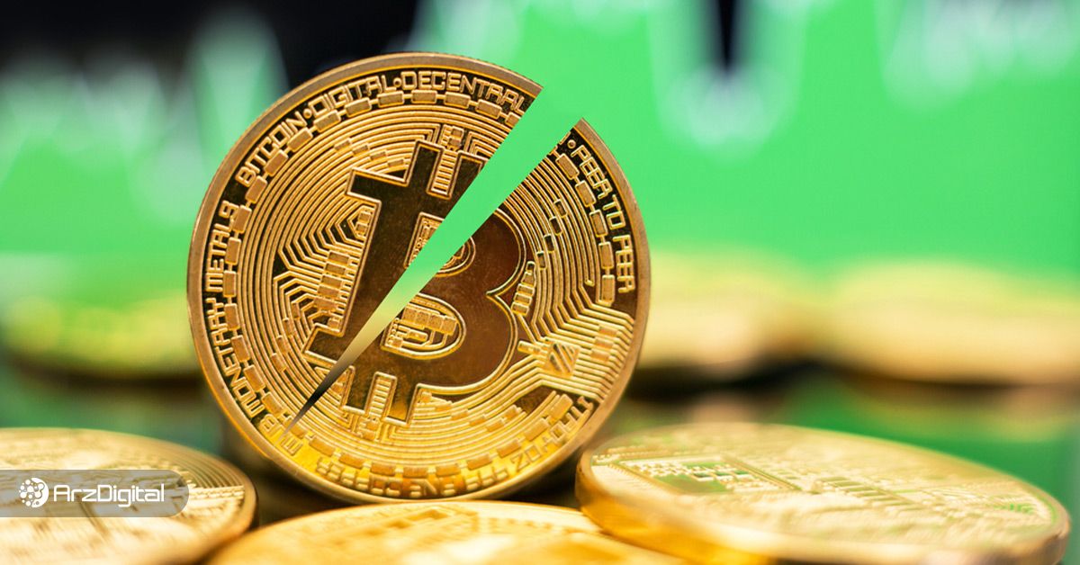 هاوینگ بیت کوین