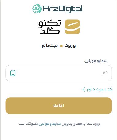 بررسی پلتفرم طلای تکنوگلد