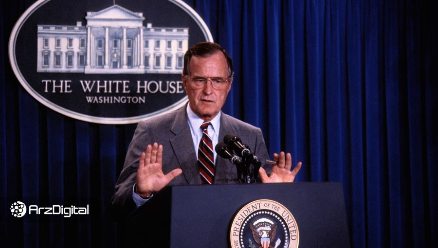 نقش برادر جورج بوش در یکی از بزرگترین کلاهبرداری های تاریخ ارزهای دیجیتال