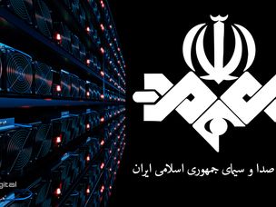 تکذیب استخراج بیت کوین در صدا و سیما + فیلم