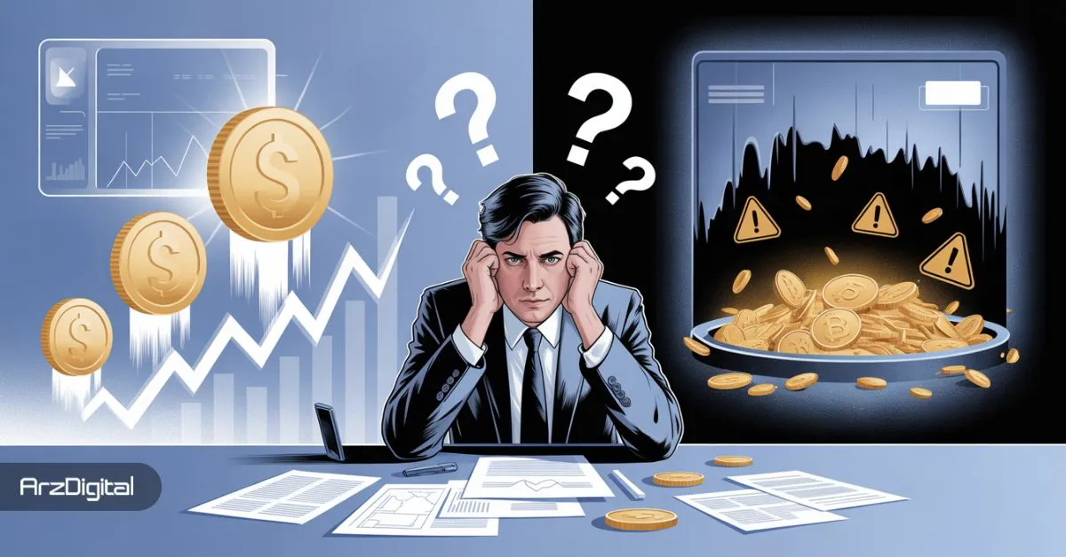 پیش‌فروش ارزهای دیجیتال: فرصتی طلایی یا تله‌ای برای سرمایه شما؟