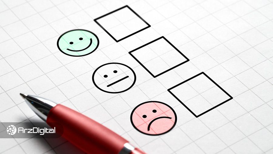 نتایج یک نظرسنجی: ۴۰ درصد از سرمایه‌گذاران نهادی خواهان خرید بیشتر ارزهای دیجیتال هستند