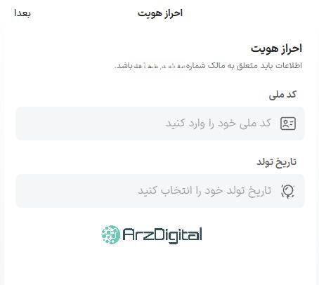 بررسی پلتفرم طلای وال‌گلد