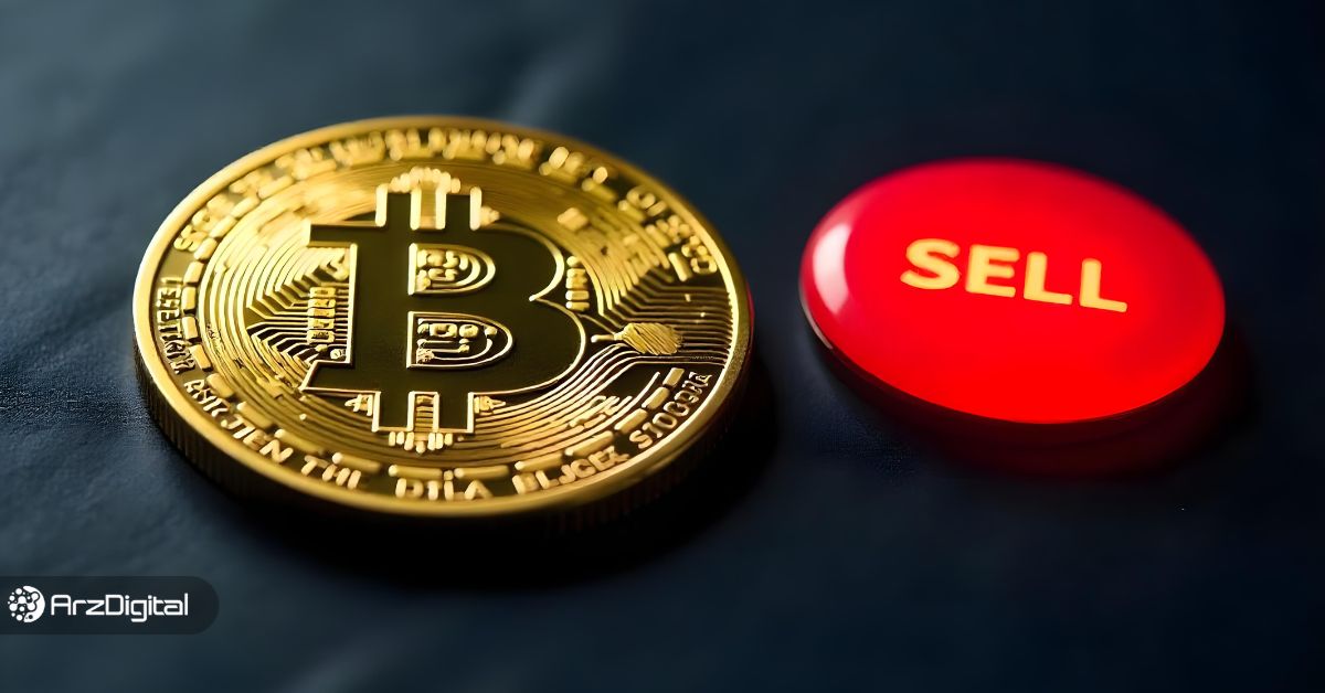 فروش بیت کوین