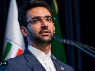مدل آزمایشی ارز دیجیتال ملی آماده شده است