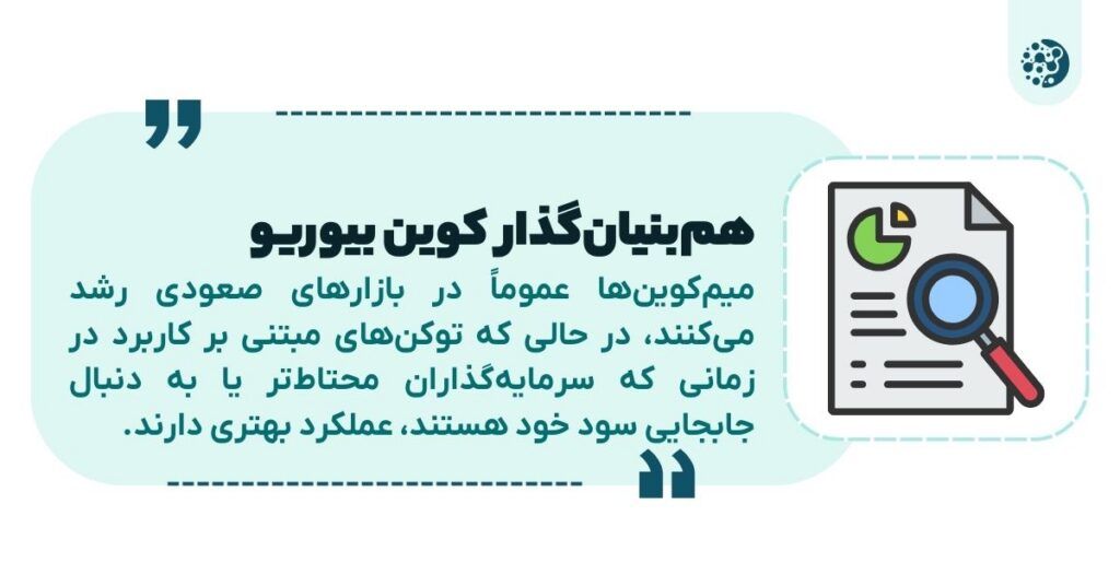 توکن‌های مبتنی بر کاربرد