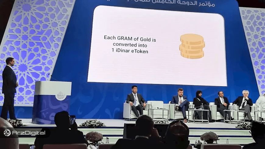 اخبار مهم و برگزیده ارزهای دیجیتال و بلاک چین – روز 6 فروردین ۹۸