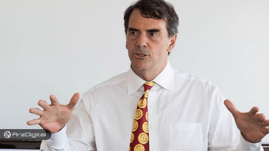 توصیه تیم دراپر به رئیس جمهور آرژانتین برای رونق اقتصادی: بیت کوین را قانونی کن