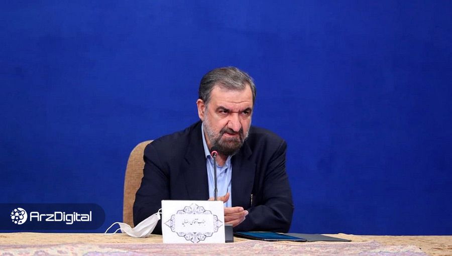 محسن رضایی: قانون ارزهای دیجیتال ۳ تا ۴ ماه آینده تدوین می‌شود