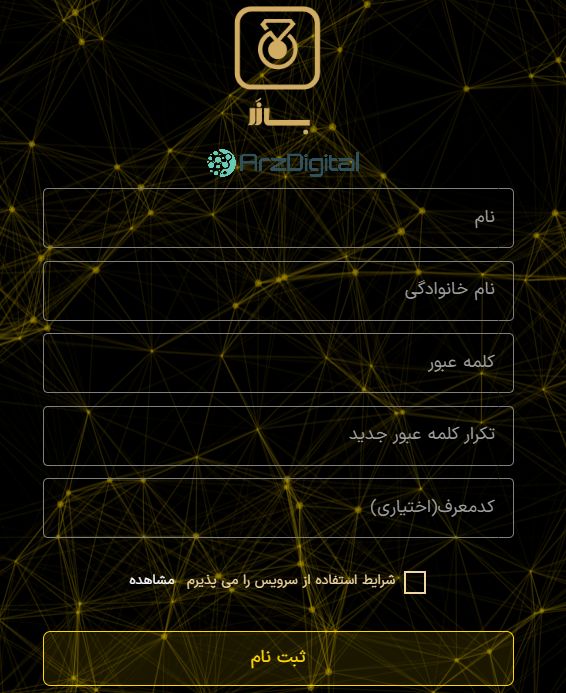 بررسی پلتفرم طلای بازر