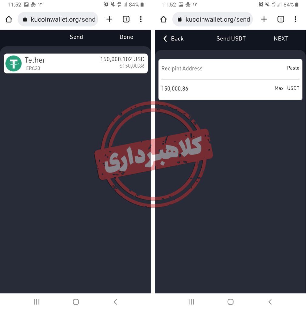 هشدار کلاهبرداری: مراقب وبسایت جعلی arzdigital.blog باشید! هشدار کلاهبرداری: مراقب وبسایت جعلی arzdigital.blog باشید!