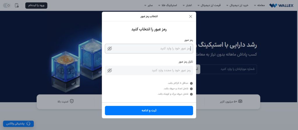 نقد و بررسی جامع صرافی والکس