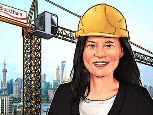 بلاکچِین و شهرهای هوشمند: راهی به سوی دومین پایتخت چین