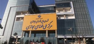 مصوبه تشکیل کارگروه تنظیم‌گری سکوهای تبادل رمزدارایی ابلاغ شد