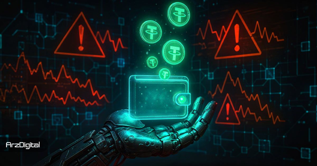 فلش تتر چیست؟ راهنمای کامل شناسایی و محافظت از کلاهبرداری