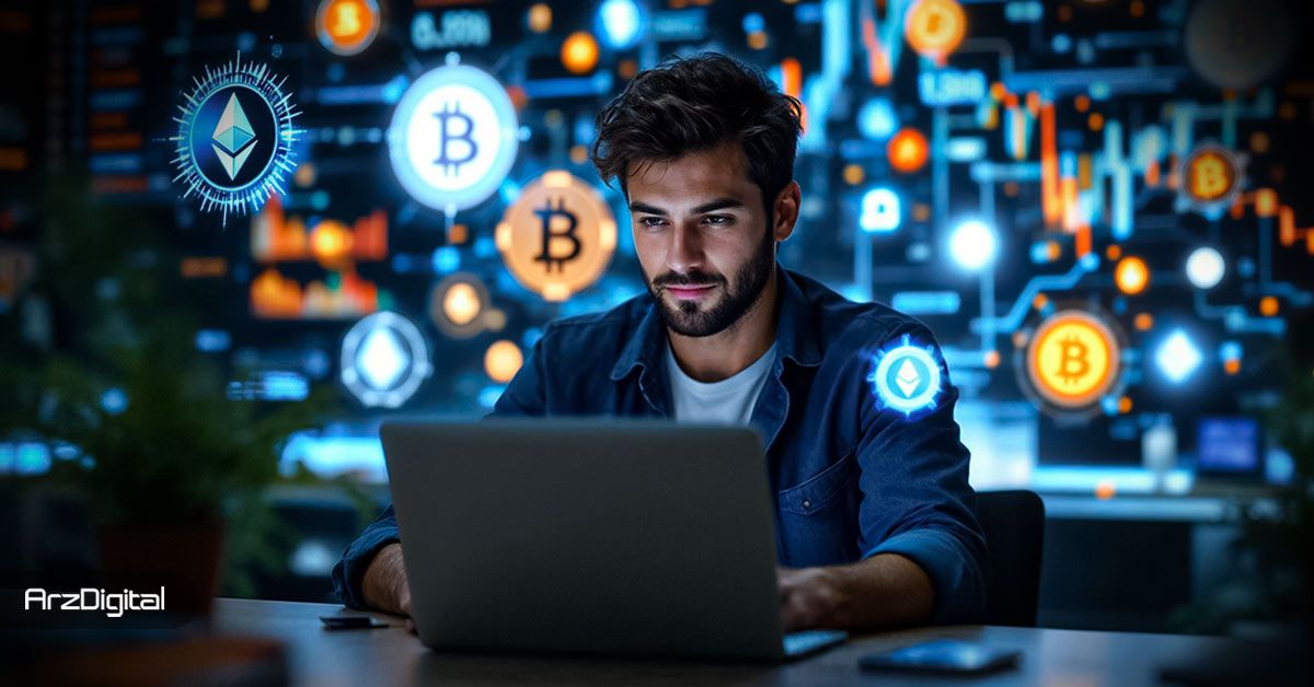 آموزش خرید ارز دیجیتال از صرافی‌‌های ایرانی و خارجی