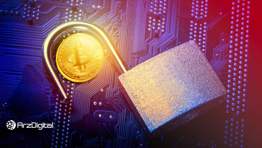 هک ارز دیجیتال