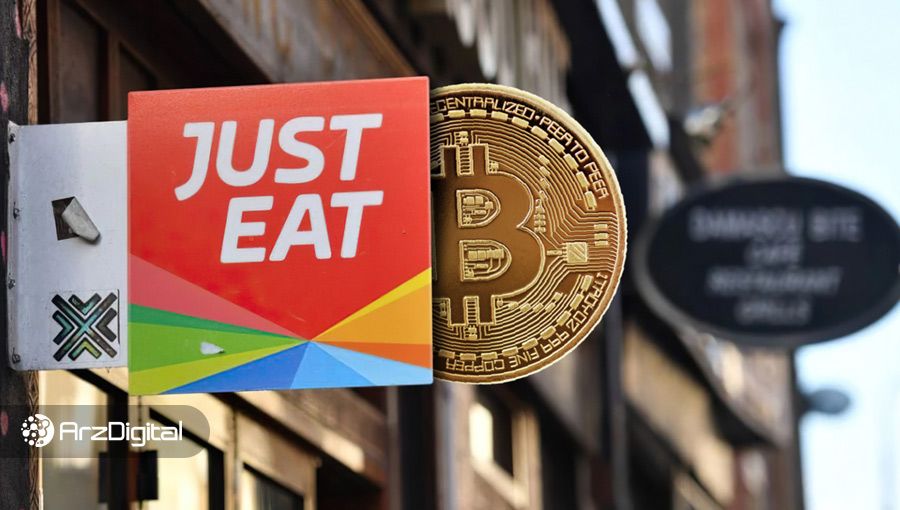 فرانسویها حالا میتوانند از ۱۵,۰۰۰ رستوران با بیت کوین غذا بخرند