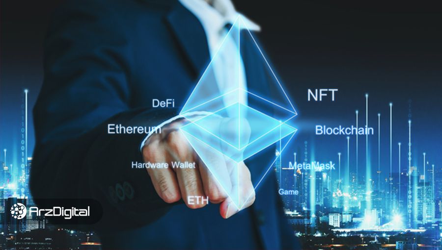 پیش‌بینی آرک اینوست؛ ارزش بازار اتریوم تا سال ۲۰۳۰ به ۲۰ تریلیون دلار می‌رسد