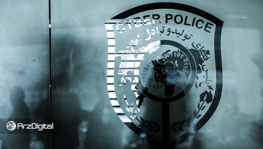باز هم کلاهبرداری با وعده احراز هویت در صرافیهای خارجی؛ مراقب کلاهبرداران باشید!