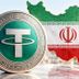 سقوط ناگهانی دلار و تتر؛ ۱۷ هزار تومان افت قیمت در چند دقیقه