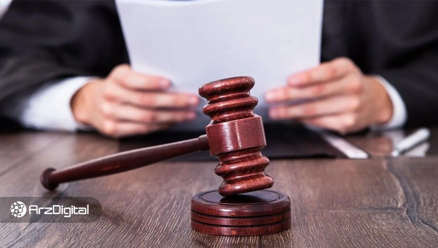 صرافیهای بزرگ ارز دیجیتال به نقض قوانین اوراق بهادار آمریکا متهم شدند