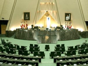 طرح ارز دیجیتال و پیام رسان مالی در کمیسیون برنامه مجلس رد شد !