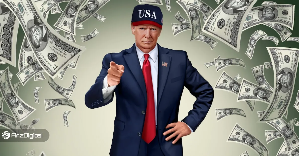 شروع طوفانی TRUMP! تریدرهای میم کوین ترامپ میلیونر شدند!