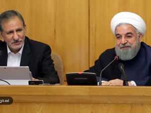 آیین‌نامه استخراج ارزهای دیجیتال توسط معاون اول رئیس‌جمهور ابلاغ شد